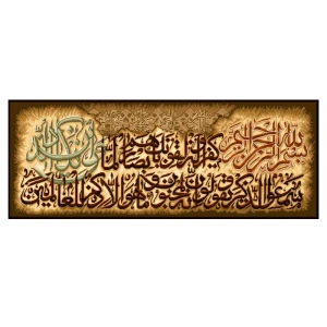 نخ و نقشه تابلوفرش مدل 2278