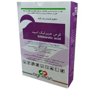 قرص هورمون گلدهی جیبرلیک اسید اگریمن مدل gs10 بسته 10عددی