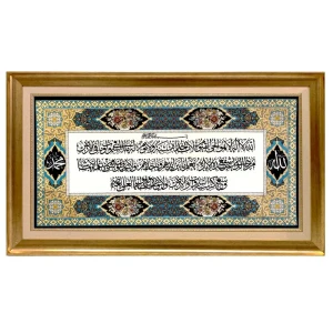 تابلو فرش ماشینی مدل آیه الکرسی