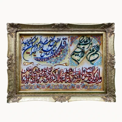 تابلو فرش دستباف طرح وان یکاد کد ۲۱۳۹۴۸۷۷