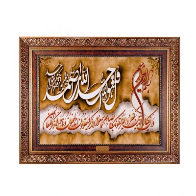 تابلو فرش ماشینی نقش نگار رضوی طرح وان یکاد کد 216KC