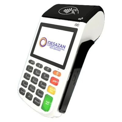 کارتخوان سیار ایده سازان مدل i90