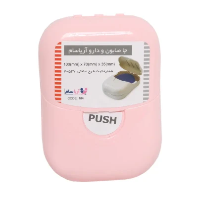 جا صابونی آریاسام مدل رز پلاستیکی