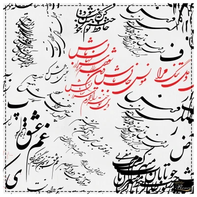 دستمال سر و گردن رنس مدل HH1-10012