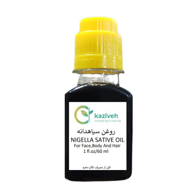 روغن سیاهدانه کازیوه مدل سنتی - 60 میلی لیتر
