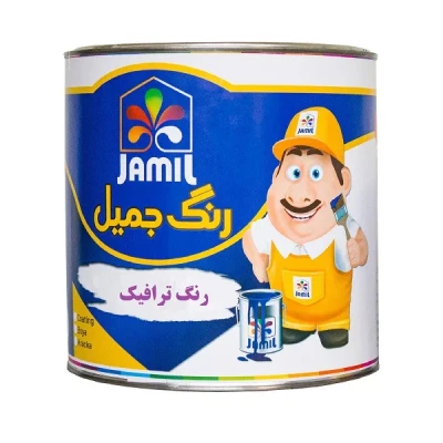 رنگ ترافیکی مشکی جمیل مدل ممتاز کد 119 حجم 1 لیتر