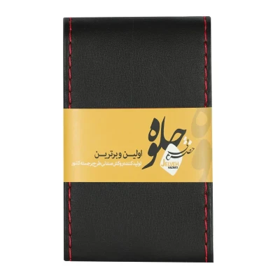 روکش فرمان جلوه مدل sam3500