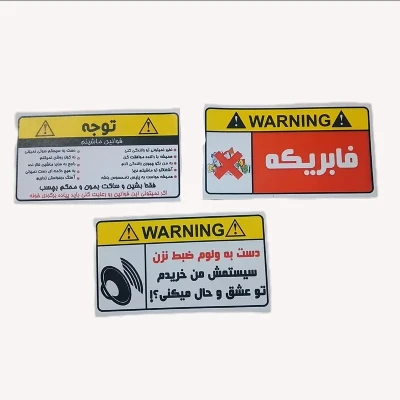 برچسب خودرو مدل قوانین خودرو بسته سه عددی