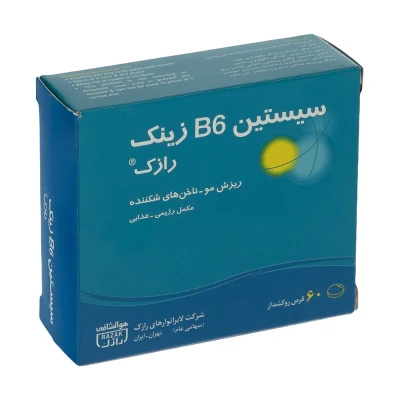 قرص تقویت مو و ناخن رازک مدل سیستین B6 زینک 60 عددی، حاوی ال-سیستئین، ویتامین B6، آرژنین و زینک، پیشگیری و درمان ریزش مو دوره‌ای و مزمن، افزایش ضخامت و قطر مو، تقویت ناخن‌های شکننده و افزایش تکثیر کراتین