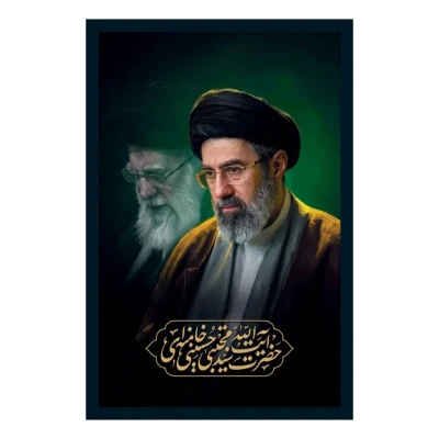 تابلو بکلیت طرح رهبر انقلاب  حضرت آیت الله سید مجتبی خامنه ای مدل B-S10623 فریم مشکی