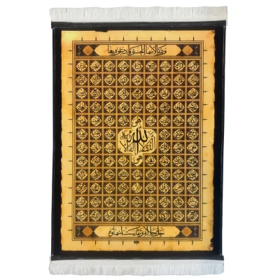 تابلو فرش ماشینی طرح الله کد40