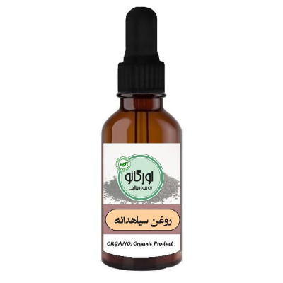 روغن سیاهدانه اورگانو مدل v30 حجم 30 میلی لیتر