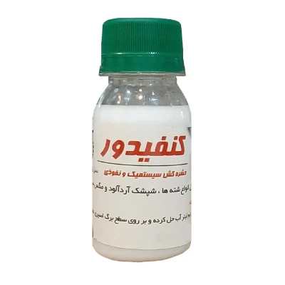 حشره کش و آفت کش کنفیدور سبز رویش اصفهان کد K10 حجم ۶۰ میلی لیتر