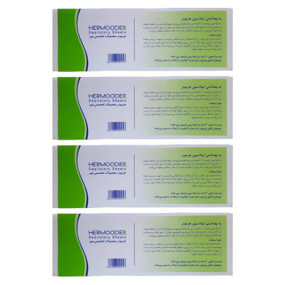 پد اپیلاسیون بدن هرمودر مدل HDS مجموعه 4 عددی