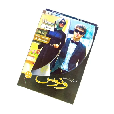 کاور لباس ونوس مدل مانتویی بسته 12 عددی
