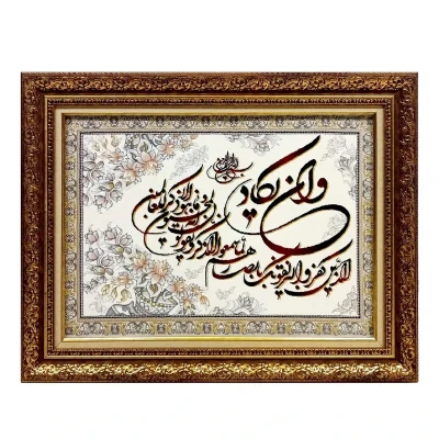 تابلو فرش ماشینی طرح وان یکاد مدل برجسته 2101