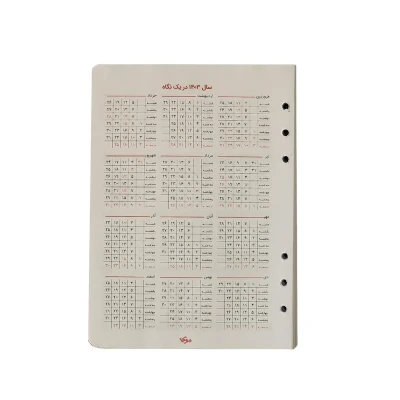 کاغذ کلاسوری دوکادفتر مدل 6 حلقه سایز A5 کد 100-404 بسته 100 عددی