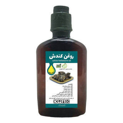 روغن کندش هندی کنجدک - 250 میلی لیتر