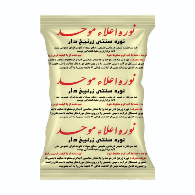 پودر موبر موحد مدل زرنیخ دار وزن 500 گرم