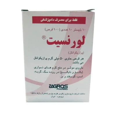 قرص ضد انگل لورنسیت زاگرس فارمد پارس مدل پرازی کوانتل وزن 5 گرم