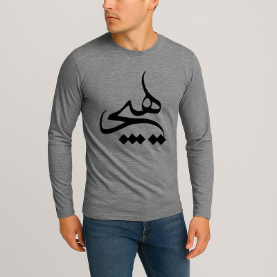 تی‌شرت آستین بلند مردانه مدل هیچ W118