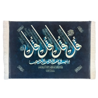 تابلو فرش ماشینی طرح چهارقل سنتی کد 40
