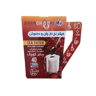 فیلتر چای و دمنوش بابا قوری مدل کاغذی نخ دار بسته ۴۰ عددی