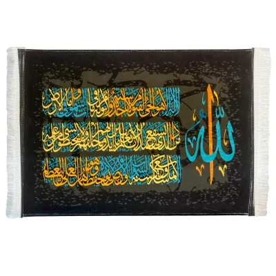 تابلو فرش ماشینی طرح لوح الله کد 40