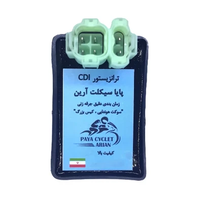 ترانزیستور CDI پایا سیکلت مدل big case مناسب برای هوندا