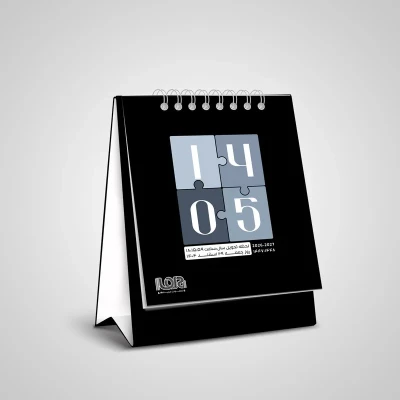 تقویم رومیزی سال 1405 انتشارات ایلیا مهر کد 03