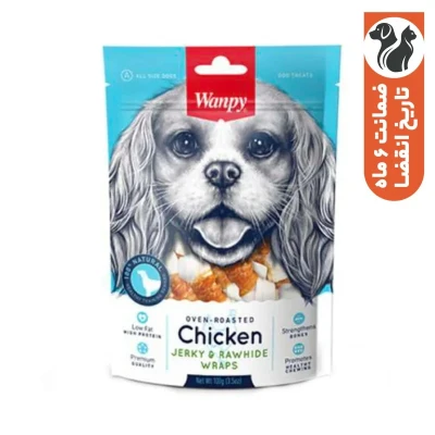 تشویقی سگ ونپی مدل Chicken Jerky Rawhide Wraps باطعم مرغ وزن 110 گرم