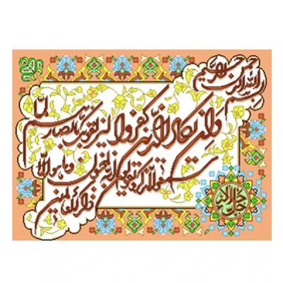 نخ و نقشه تابلوفرش مدل 22236