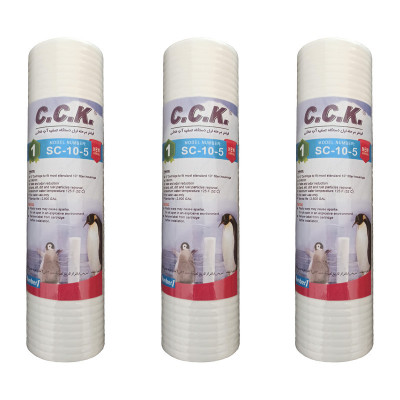 فیلتر دستگاه تصفیه کننده آب سی سی کا مدل pp 5 micron-F02 بسته 3 عددی