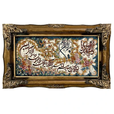 تابلو فرش ماشینی طرح وان یکاد کد ۷۱۴۹