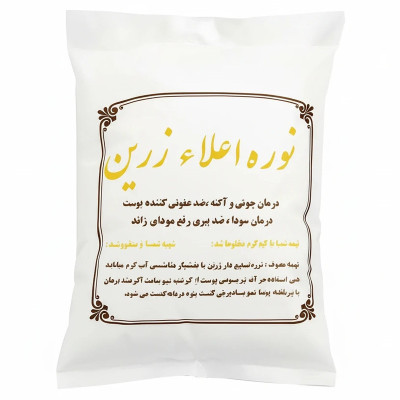پودر موبر زرین مدل نوره زرنیخ دار وزن 600 گرم