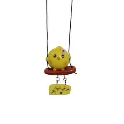 آویز تزئینی خودرو مدل جوجه
