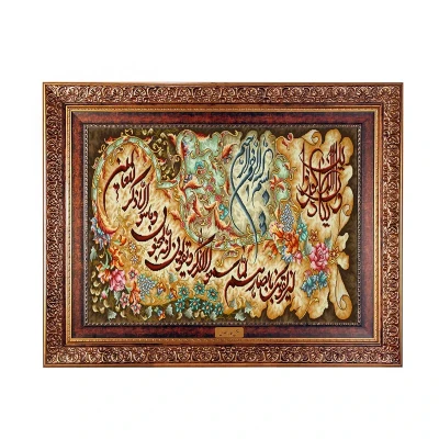 تابلو فرش ماشینی نقش نگار رضوی طرح وان یکاد کد 425KC