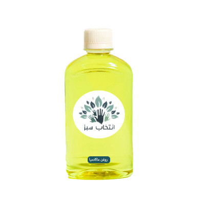روغن ماکادمیا انتخاب سبز مدل 31394 حجم 200 میلی لیتر