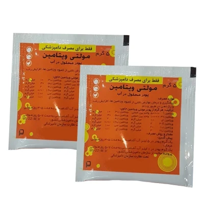 پودر مولتی ویتامین پرندگان مدل پاکتی کد 59 وزن 5 گرم مجموعه 2 عددی