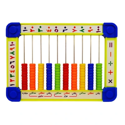بازی آموزشی طرح چرتکه کد 100297