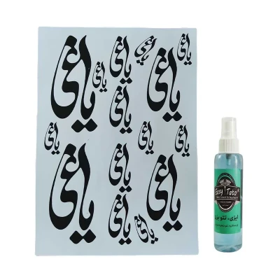 اسپری تتوی موقت ایزی تتو مدل سریال یاغی بسته 60 عددی