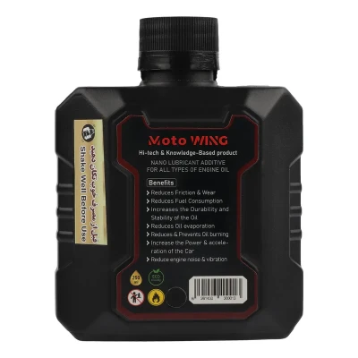 مکمل روغن موتور خودرو موتو وینگ مدل MW-00015 حجم 250 میلی  لیتر