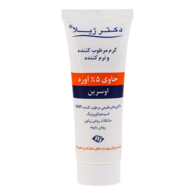 کرم مرطوب کننده دکتر ژیلا مدل اوره مناسب پوست های خشک وزن 75 گرم