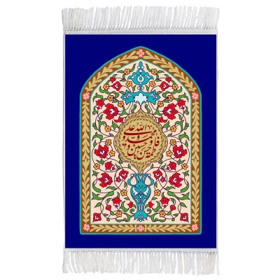 فرش ماشینی دیوارکوب اطلس آبی طرح پنج تن آل عبا مدل T2984
