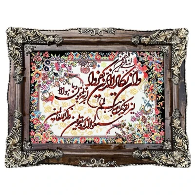 تابلو فرش ماشینی طرح وان یکاد مدل چوبی