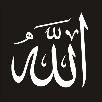 برچسب بدنه خودرو لیزارد مدل مذهبی طرح الله کد LZD-086