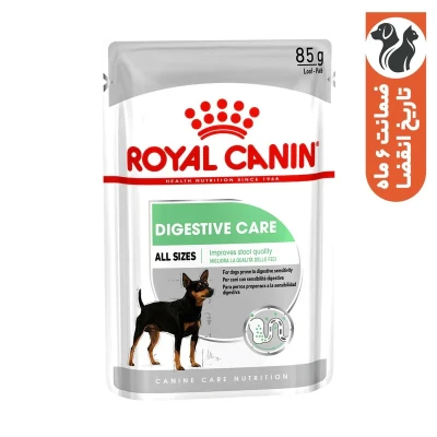 پوچ سگ رویال کنین مدل digestive care وزن 85 گرم