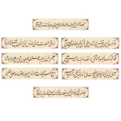 دیوارکوب طرح آیت الکرسی کد 32 مجموعه 8 عددی