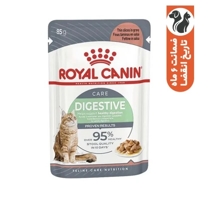 پوچ گربه رویال کنین مدل Digestive Care مراقبت از سیستم گوارش وزن 85 گرم