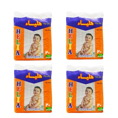پوشک بچه هلیا کد 256 چهار بسته 20 عددی